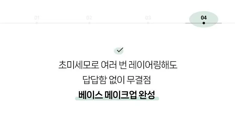 [포켓몬 에디션] 필리밀리 퍼프 골라담기 택1 상세페이지 172